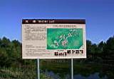 snow_mt map053.JPG